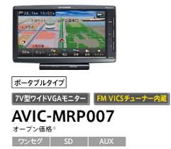 楽ナビ Avic Mrp007 Avic Mrp006 カーナビ Carrozzeria
