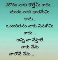 The marriage anniversary quotes are shared to remind them the day they tied the knot of their hearts and became one. 200 Political Telugu Ideas Telugu Inspirational Quotes Life Quotes Lesson Quotes