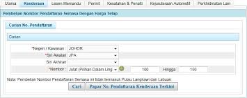 Untuk membuat semakan nombor pendaftaran produk menggunakan sistem online atau aplikasi telefon bimbit bagi android, klik pada pautan di bawah Termpahan No Pendaftaran