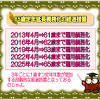 Apr 10, 2020 · 定年退職の時期が延長すると退職金はどうなるのでしょうか。減額になるのではないかと心配になりります。また、公務員と会社員の違いによる退職金の変化、確定拠出年金や確定給付企業年金などの場合にはどうなるのか、税制や退職金にまつわる問題点をお伝えしています。 1