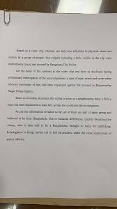 113,255 likes · 32 talking about this · 17 were here. Bangladeshi Hashtag On Twitter