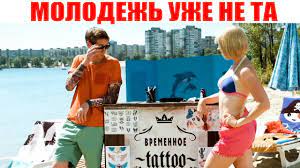 По оценкам экспертов, за один только 2010 год морским разбойникам удалось заработать более 238 млн. Mezhdunarodnyj Den Molodezhi Luchshie Prikoly 2019 Realnye Pacany Youtube