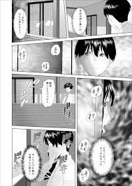 甘い誘惑 - ママとの密会