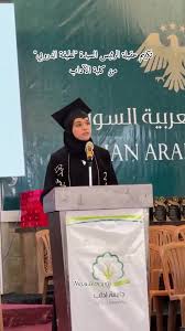ببینید؛ جولانی در مراسم فارغ التحصیلی همسرش حاضر شد