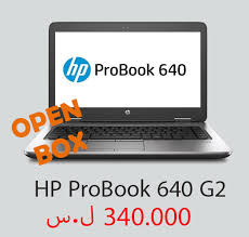 تعريف طابعة hp laserjet p1005 printer لجميع انظمة. ØªØ¹Ø±ÙŠÙ ÙƒØ±Øª Ø§Ù„Ø´Ø§Ø´Ø© Hp Probook 4520s Ø³Ø¹Ø± ÙˆÙ…ÙˆØ§ØµÙØ§Øª ÙˆØµÙˆØ± Ù„Ø§Ø¨ØªÙˆØ¨ Hp Probook 450 Ø£Ø³Ø¹Ø§Ø± Ø§Ù„Ù„Ø§Ø¨ØªÙˆØ¨Ø§Øª ÙÙŠ Ø³ÙˆØ±ÙŠØ§ Laptop Syria Great Savings Free Delivery Collection On Many Items