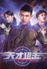 1.1.1.1 download film sub indo. Nonton Film Top Gun Maverick 2021 Subtitle Indonesia Download Streaming Online Gratis Drama21 Icu