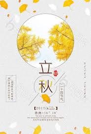 バックこんぷれ おしゃれまとめの人気アイデア pinterest 视觉系 秋 ポスター パンフレット デザイン ハロウィン チラシ