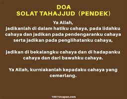 Ini adalah panduan lengkap mengerjakan solat tahajjud yang merangkumi doa, waktu, kelebihan, dan cara mengerjakan. Doa Selepas Solat Tahajud Rumi Doa Sholat Taubat Dan Cara Ringkas Lakukan Solat Sunat Ahmad Jalaluddin Rumi Februari 13 2018 Idrislana