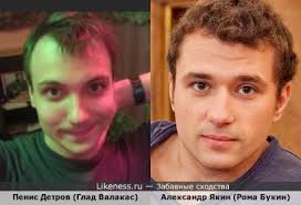 Пенис детров на Likeness.ru / Лучшие сходства в начале