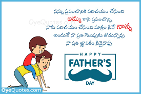 Fathers Day Telugu Messages Quotes Images Father Quotes Telugu Kavithalu Happy Father Day Quotes Father Love Quotes Happy Fathers Day Images