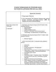 Mesyuarat jemaah menteri bertarikh 9 september 2009 telah bersetuju supaya kementerian pelajaran malaysia melaksanakan sistem penggredan baru sijil pelajaran malaysia (spm) mulai tahun peperiksaan 2009. Syarat Kemasukan Ke Program Asasi Kategori B