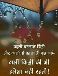 Pin By Gourav Malviya On Hindi Shayari Motivational Picture Quotes Good Thoughts Quotes Hindi Quotes On Life