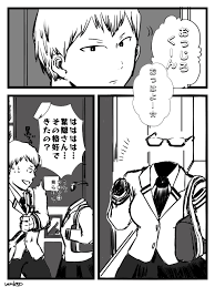 yambo@ゆっくり浮上開始 on X: 【尾葉マンガ】メガネと尾白くんと葉隠さん ※一部、葉隠さんの描写(想像)有り  t.coN5pqIH4bvr  X
