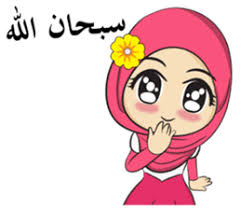 Stiker muslimah untuk whatsapp, download stiker muslimah, sticker wa muslimah cantik, stiker muslimah cantik stiker jawa lucu kocak wastickerapps appbrain com stiker muslimah lucu, 18. Orchid Princess Line Stickers Line Store Cute Drawing Images Princess Sticker Cute Cartoon Pictures