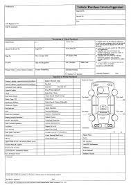 Vehicle Purchase Invoice Appraisal For Used Car Sales Purchase Invoice Cars For Sale Auto Service Center