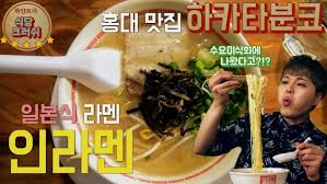 리세의 정체는 지능에 투자한 이다.사실 진짜 이다 헥스트(yda hext)는 6년 전에 알라미고 난민의 탈출을 돕다가 제국군에 의해 죽어버렸고, 여동생인 리세 헥스트(リセ・ヘクスト; í•˜ì–€íŠ¸ë¦¬ ì–´ë§ˆë¬´ì‹œí•œ ìˆ˜ìµ ê³„ì•½í•´ì§€