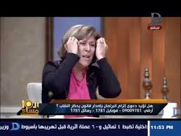 مجموعة قصصية متميزة للإعلامية فريدة الشوباشي وتتصدرها مقدمة للأستاذ محمد حسنين ه. Ø§ÙØ¹Ø§Ø´Ø±Ø© ÙØ³Ø§Ø¡ Ø´Ø§ÙØ¯ Ø§ÙÙÙØ§Ø± ÙØ±ÙØ¯Ø© Ø§ÙØ´ÙØ¨Ø§Ø´Ù Ø¹ÙÙ Ø§ÙÙÙØ§Ø¡ Ø£ÙØ§Ù Ø§ÙØ¯Ø§Ø¹ÙØ© Ø§ÙØ³ÙÙÙ ÙÙÙØ¯ Ø¥Ø³ÙØ§Ø¹ÙÙ Youtube