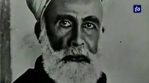 وُلد الشريف الحسين بن علي الابن البكر للشريف علي بن محمد في الأستانة (عاصمة الدولة العثمانية، إسطنبول حاليًا) سنة 1853، حيث كان والده وجدُّه محمد بن عبد المعين منفيين هناك منذ سنة 1851 بأمر من السلطان العثماني وكان مولد. 86 Ø¹Ø§Ù…Ø§ Ø¹Ù„Ù‰ ÙˆÙØ§Ø© Ø§Ù„Ø´Ø±ÙŠÙ Ø§Ù„Ø­Ø³ÙŠÙ† Ø¨Ù† Ø¹Ù„ÙŠ 3 6 2017 Youtube
