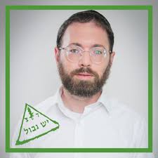 erez bittan (@ErezBittan)