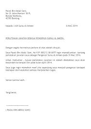 Surat Rasmi Letak Jawatan Instantasshat Addfame