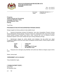 Istilah ini berasal dari kata bahasa jawa gotong yang berarti mengangkat dan royong yang berarti bersama. Surat Jemputan Bomba Program Gotong Royong Skmj 2017