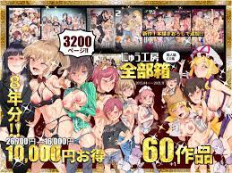 ぬぷ竜 on X: RT @nyu7nyu: １１月１７日に 出ます！！！ にゅう工房全部箱！これが私の８年分60作品３２００ページだああああああああああ！！！  t.coJjmhBNsqOG  X