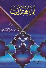 منشور على اللوحة منشوراتي المحفوظة