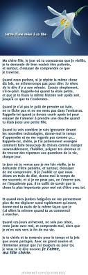 En Ouvrant Mes Courriels Ce Matin 28 Juin 2015 Maman Citation Citation Je Pense A Toi