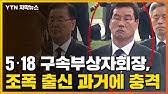 6 이래도 먹고싶나 사비로 '누렁이' 만든 미드 프렌즈 제작자. ìžë§‰ë‰´ìŠ¤ í•œ ë•Œì˜ ì‹¤ìˆ˜ ë¬¸í¥ì‹ íšŒìž¥ í™•ì¸ëœ ì „ê³¼ë§Œ 4ê±´ Ytn Youtube