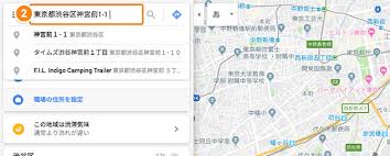 地図コードの取得方法 Googleマップ 編 使い方サポート 簡単ホームページ作成ソフト とりあえずhpサポートサイト
