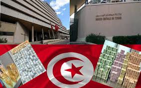 البنك المركزي يتخذ عددا من الاجراءات تتعلق بالتحويلات المالية وترشيد قروض  الاستهلاك على الوطنية 1 التلفزة التونسية