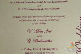 You love him/her for who they are at the. Jangiri Madhumitha S Marriage Date Fixed Tamil News Indiaglitz Com