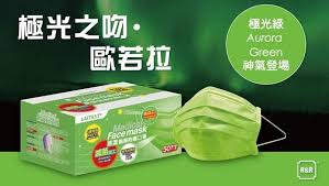 Roll over stars, then click to rate. ç‚«å½©å£ç½©æ–°è‰² æ¥µå…‰ç¶  ä¾†äº†10 21èŠçˆ¾å¯Œé è³¼é™é‡3è¬ç›'