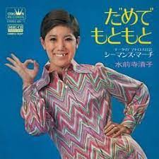 showa おしゃれまとめの人気アイデア pinterest vp9000 アルバムカバー 音楽ネタ レコードコレクション