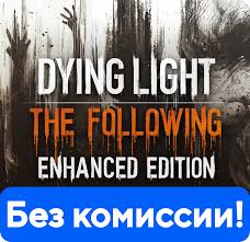 Maybe you would like to learn more about one of these? Buy Dying Light Enhanced Edition 0 Fees Bonus And Download
