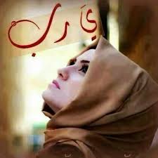 علماء الدين في المملكة العربية السعودية يدعون للجهاد ضد روسيا. ØµÙˆØ± Ø¨Ù†Øª ØªØ¯Ø¹ÙŠ Ø±Ø¨Ù‡Ø§