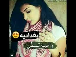 صور بنات مكتوب عليها كيوت جديده. Ø§Ø¬Ù…Ù„ Ø§Ù„ØµÙˆØ± Ø¨Ù†Ø§Øª ÙƒÙŠÙˆØª Ù…ÙƒØªÙˆØ¨ Ø¹Ù„ÙŠÙ‡Ø§