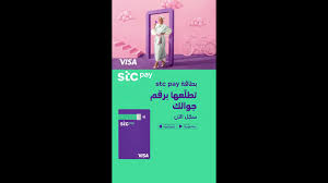 17 transparent png illustrations and cipart matching payeer. Stcpay Grips The Attention Of Young Tech Savvy Saudis Thanks To Tiktok For Business Campaign Middle East