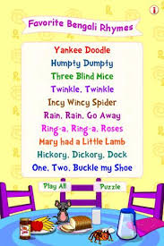 Image result for love letter bangla