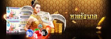 ซื้อหวยรัฐบาลไทย ลอตเตอรี่ (huay lotto) แทงใต้ดินกับ เว็บหวยออนไลน์ ที่ดีที่สุด laobetlotto.com แจกโปรโมชั่นเยอะ เชื่อถือได้ จ่ายจริง ราคาดี à¸«à¸§à¸¢à¸£ à¸à¸šà¸²à¸¥ Ruay