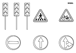 Color in this picture of an the traffic light and others with our library of online coloring pages. Online Coloring Pages Coloring Page Traffic Signs Traffic Light Coloring Books For Children