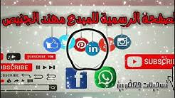 جديد الفنان صلاح الاخفش القهر في القلب #صلاح_الاخفش #ابراهيم_الطايفي #قالو_ان_الحب_حالي #يامستجب_للداعي #جديد #انس_و_طيرف #اغاني #اليمن #اغاني_يمنيه #الفنان. Ø¹Ù†Ø¯Ù„ÙŠØ¨ Ø§Ù„Ø´Ø±Ù‚ Ù…Ù‡Ù†Ø¯ Ø§Ù„Ø¬Ù†ÙŠØµ Youtube