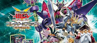 Deck custom pack 01 is intended to supplement this deck. Yu Gi Oh Arc V Ocg Starter Deck 2014