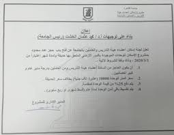 船優學網 ppt 下載 ⭐ わくわくコスプレイヤー vol45 1. Ø¬Ø§Ù…Ø¹Ø© Ø§Ù„Ù‚Ø§Ù‡Ø±Ø© Ø§Ø¹Ø¶Ø§Ø¡ Ù‡ÙŠØ¦Ø© Ø§Ù„ØªØ¯Ø±ÙŠØ³ Ø®Ù€Ù€Ù€Ù€Ù€Ù€Ø¯Ù…Ø§Øª ÙˆØªØ³Ù€Ù€Ù€Ù€Ù€Ù€Ù€Ù‡ÙŠÙ„Ø§Øª Ù…Ø´Ø±ÙˆØ¹ Ø§Ø³ÙƒØ§Ù† Ø§Ø¹Ø¶Ø§Ø¡ Ù‡ÙŠØ¦Ø© Ø§Ù„ØªØ¯Ø±ÙŠØ³ ÙˆØ§Ù„Ø¹Ø§Ù…Ù„ÙŠÙ† Ø¨Ø§Ù„Ø¬Ø§Ù…Ø¹Ø©