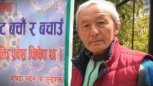 Madan Rai issues death threats to victims' witnesses (With audio) :: Shova  Sharma :: Setopati