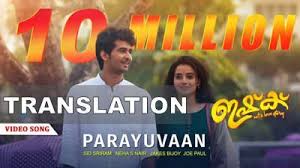 Mp3 malayalam song direct download. Parayuvan Song Lyrics With Translation Ishq Movie Sid Sriram