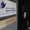 동아일보의 술집 3300만원에 대한 스토리 이미지