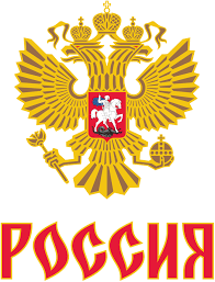 World Cup Of Hockey Team Logo 2016 17 Sbornaya Rossii Logotip Team Russia Logo For The 2016 World Cup Of Hockey Hockey World Cup Team Logo Hockey World