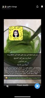 Pin By بشاير عبدالله On Instagram Story In 2020 Hair Care Oils Hair Growth Diy Hair Care