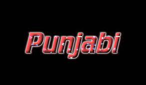 Click here to read about: Punjabi Logo Free Name Design Tool From Flaming Text